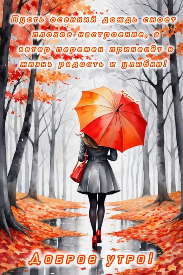 картина зонтики