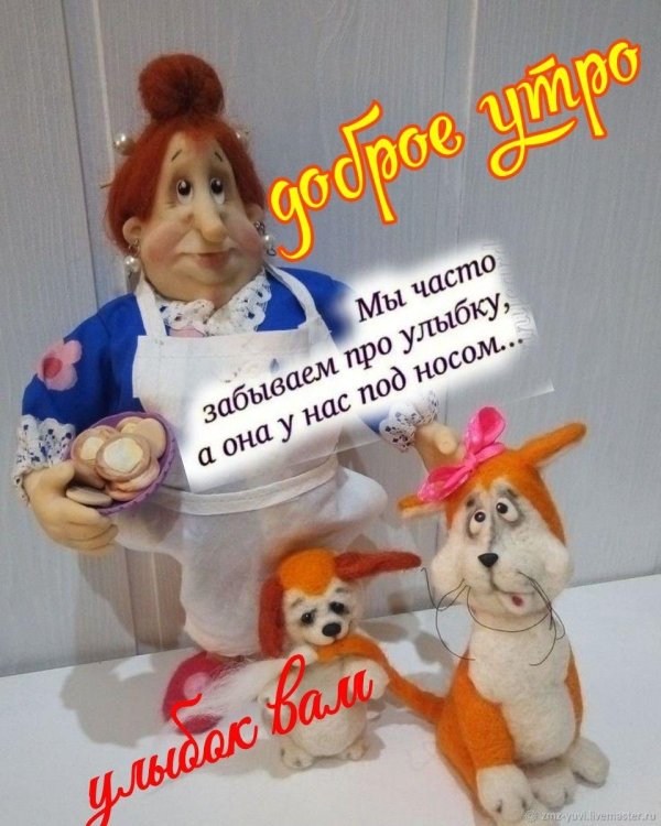 домоправительница фрекен бок