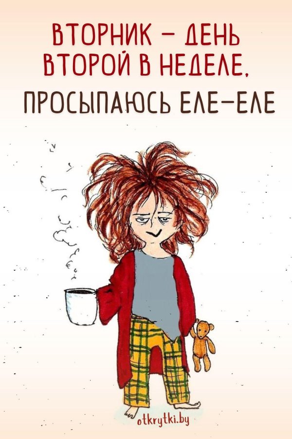 невыспавшаяся мама