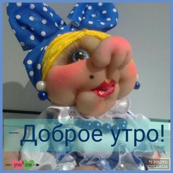 кукла попик