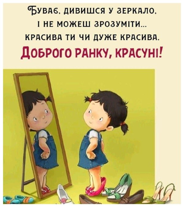 иллюстрации детей