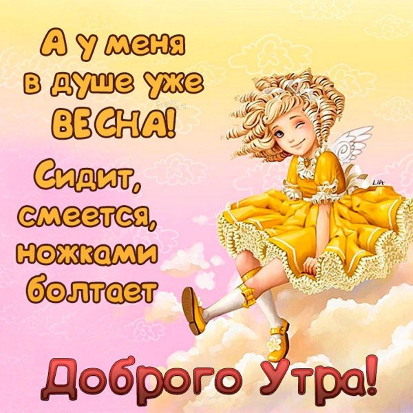 открытки про воскресенье