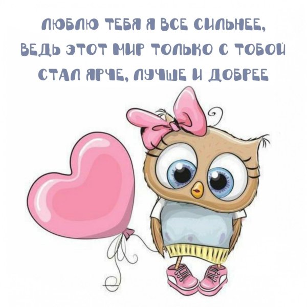 совы мультяшные