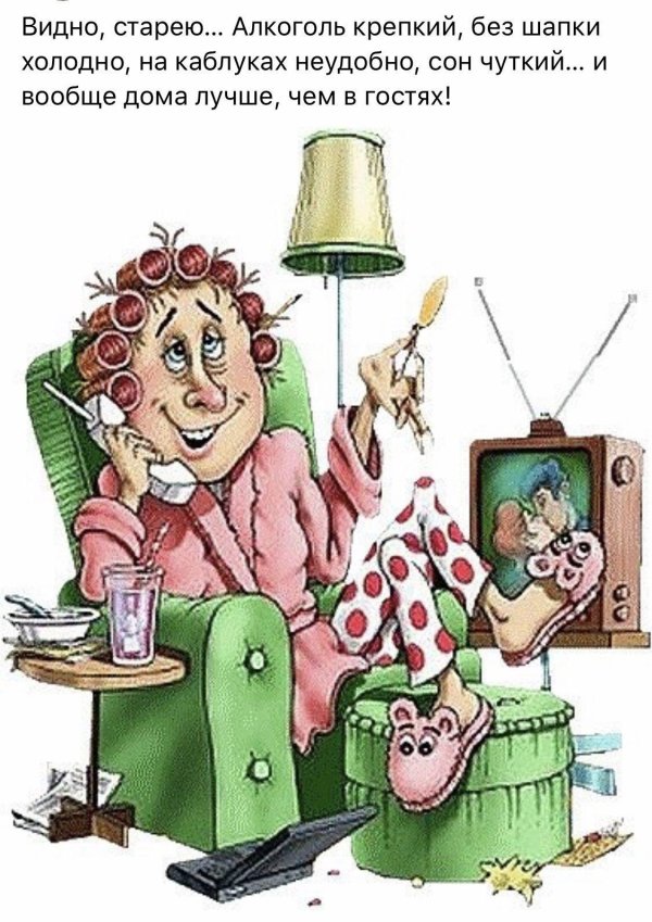 старушка веселушка