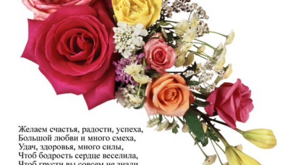 С 45 летием женщине прикольные