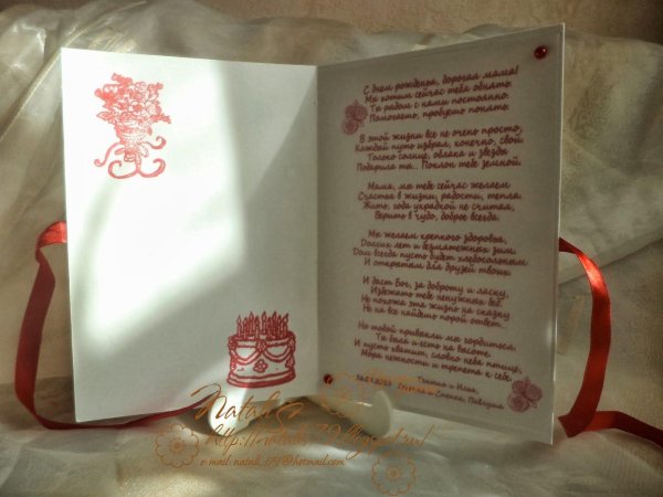 свадебное приглашение