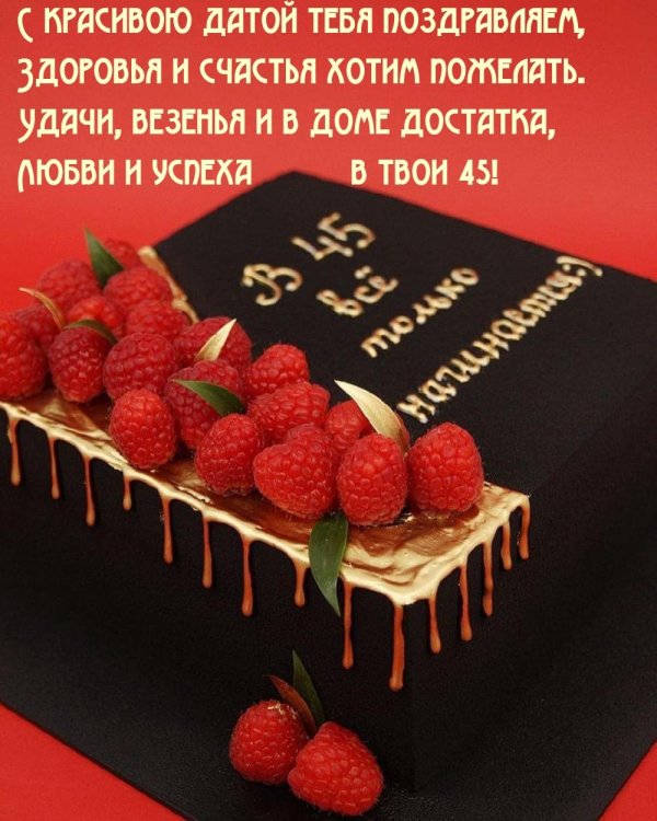 стильные квадратные торты