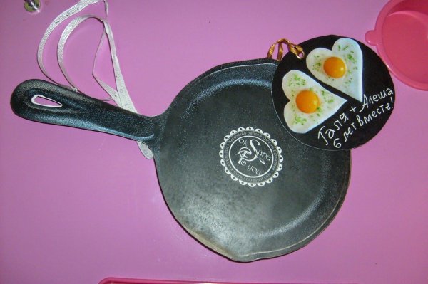 чугунная свадьба