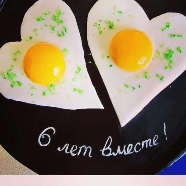 чугунная свадьба