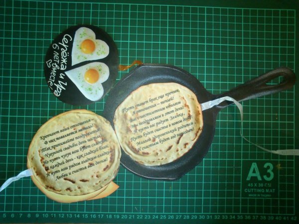 чугунная свадьба