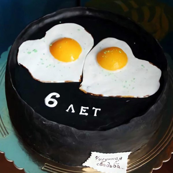 торт на чугунную свадьбу