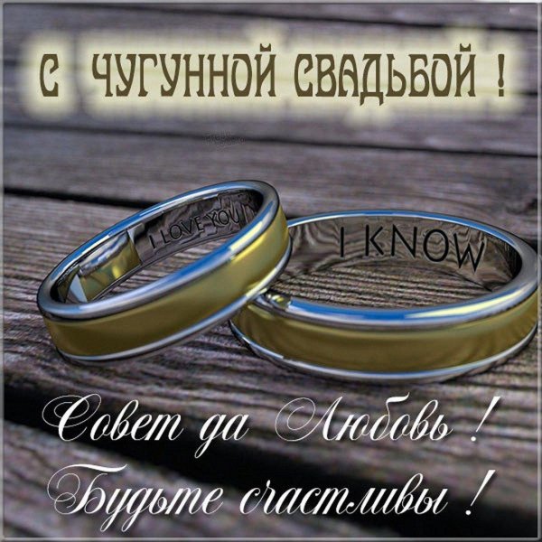 обручальное кольца