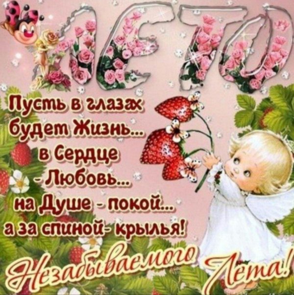 ангелочки спасибо