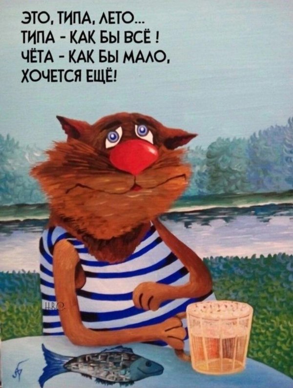 анатолий ярышкин коты картины