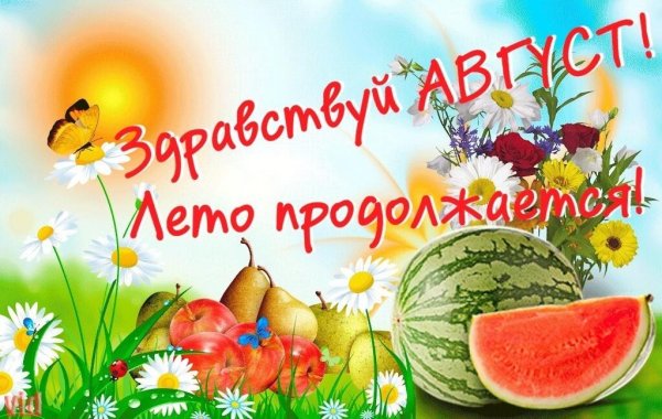 арбуз большой