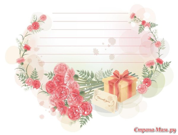 этикетки для скрапбукинга