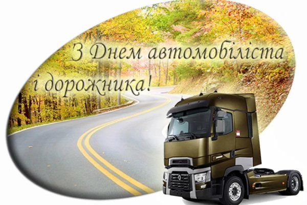 renault trucks t440 новый