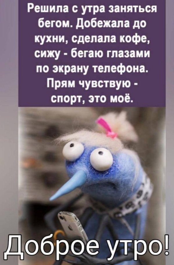 авторская игрушка