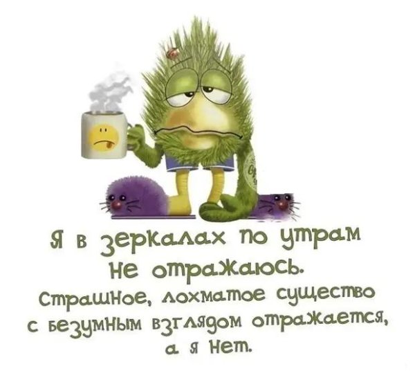 болею прикольные