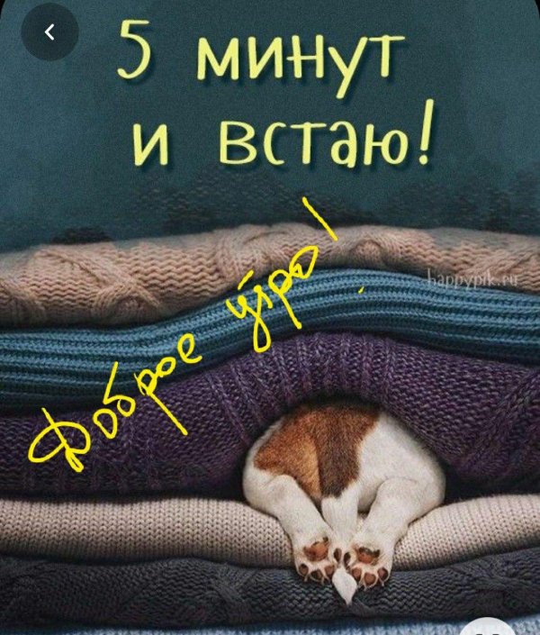 стать счастливым