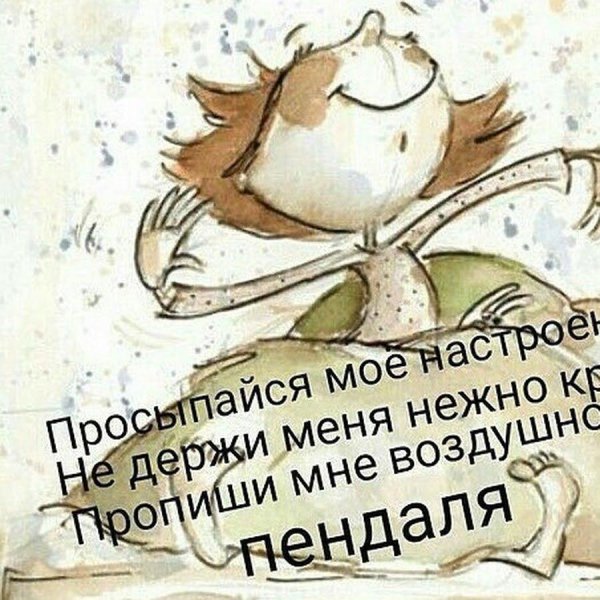 позитивные высказывания