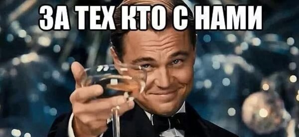 леонардо дикаприо великий шетсби