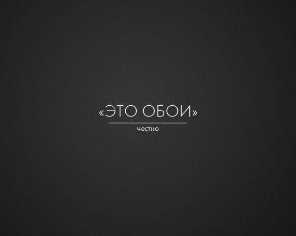 счастье это