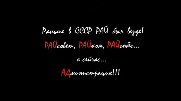 Для рабочего стола с надписями прикольные
