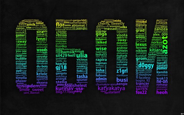 рейв надпись