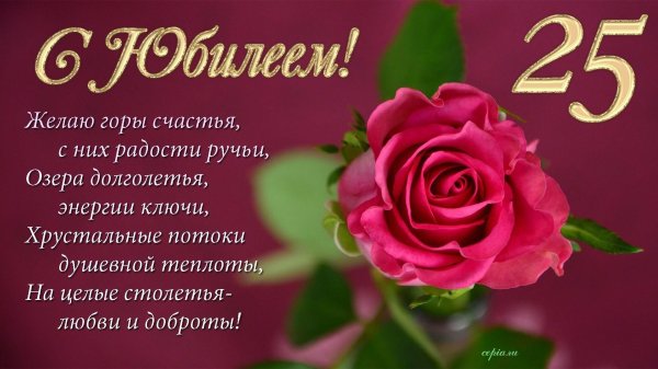 поздравление 35 лет женщине