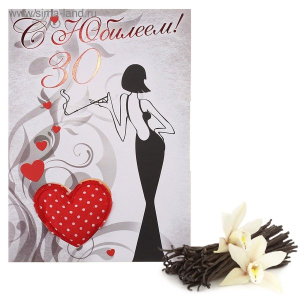 поздравление 30 лет девушке