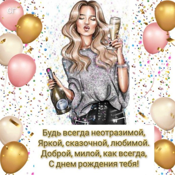 модная иллюстрация