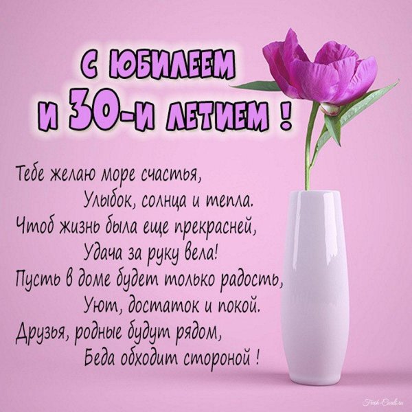с 50 летием женщине красивые поздравления