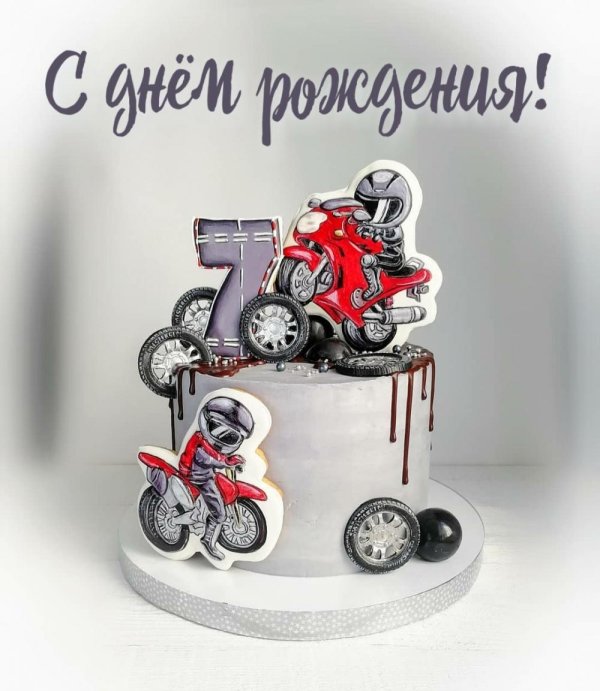 торт ктм мотокросс