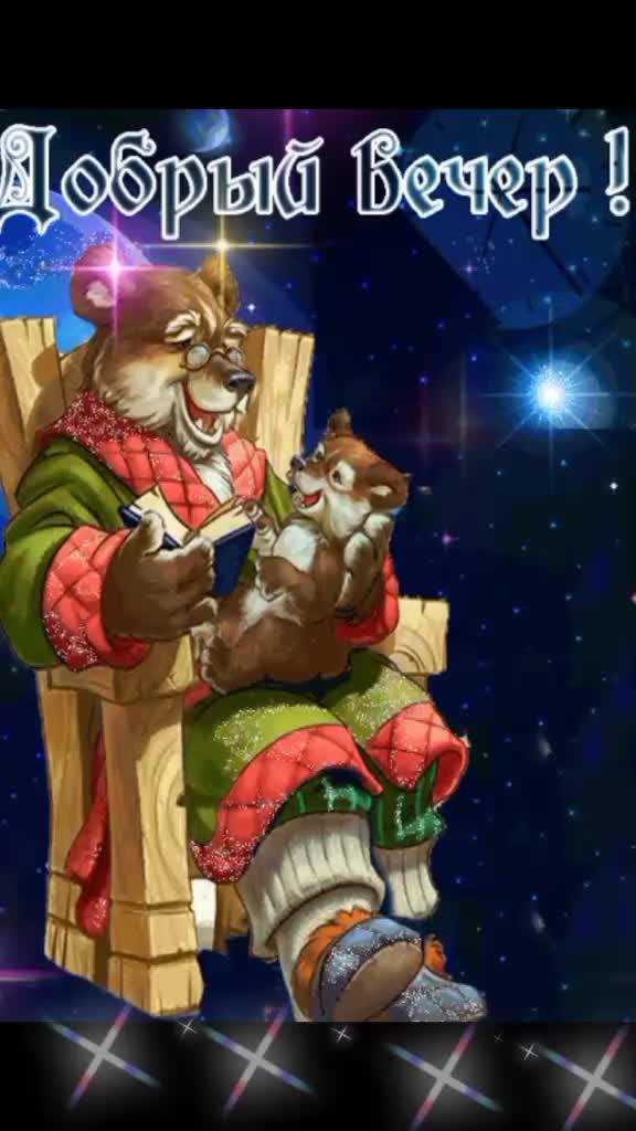 иллюстратор степан гилев