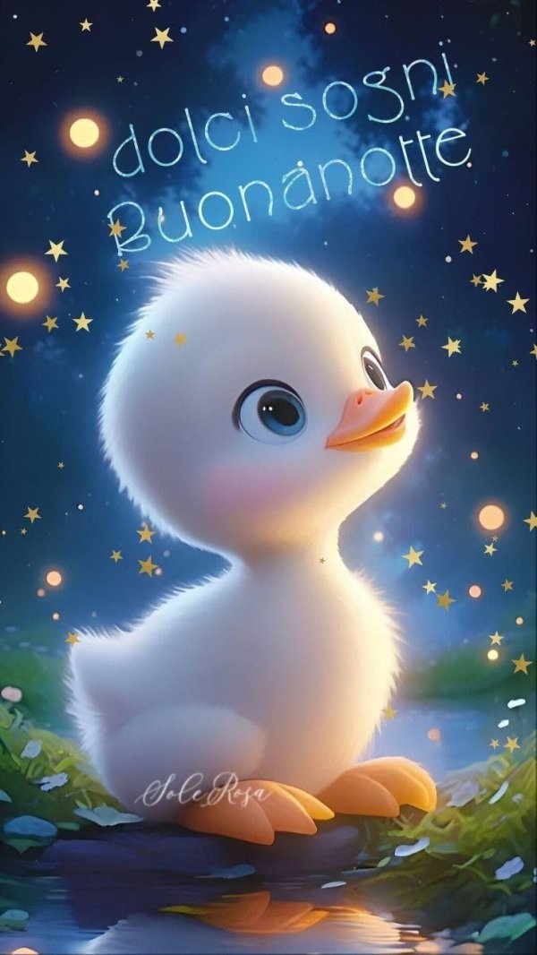 добрая ночь