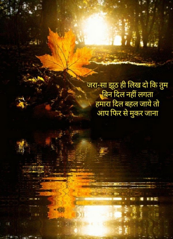 осенние лист