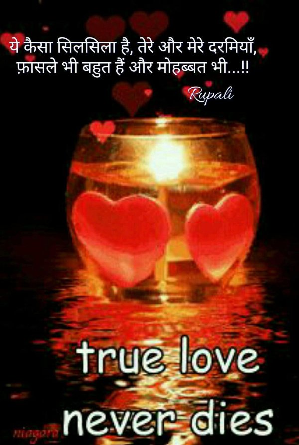 happy diwali my love