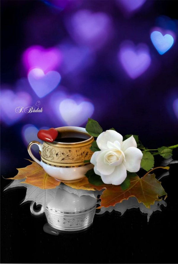 осенний кофе