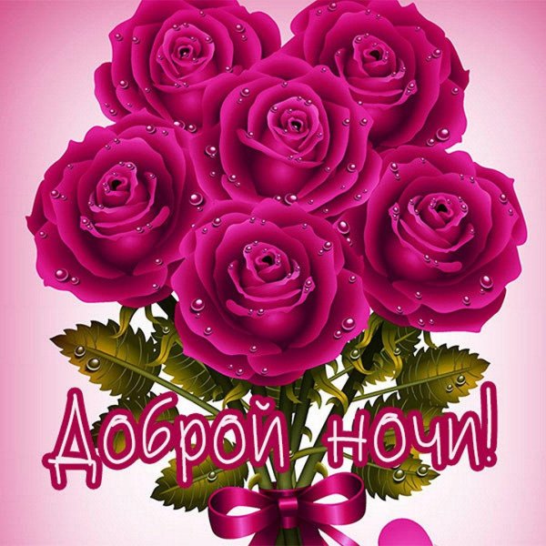 открытка взаимно