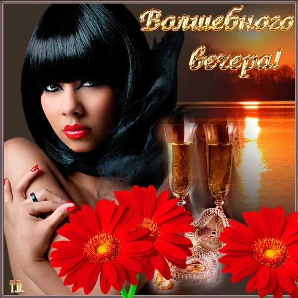 гламурная брюнетка