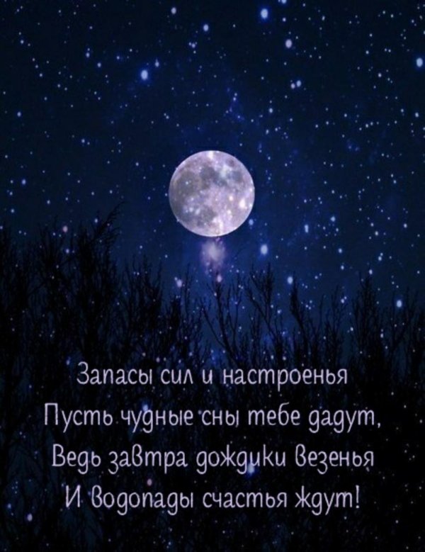 спокойного сна