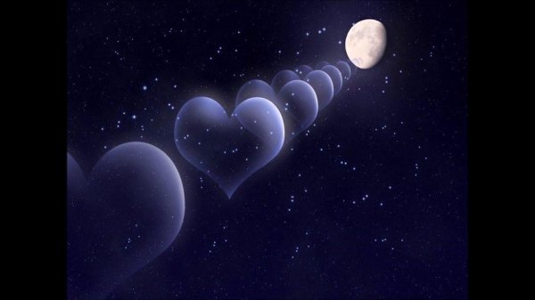 лунное сердце