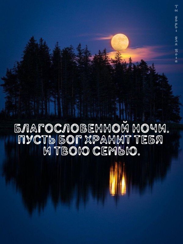 лунные пейзажи