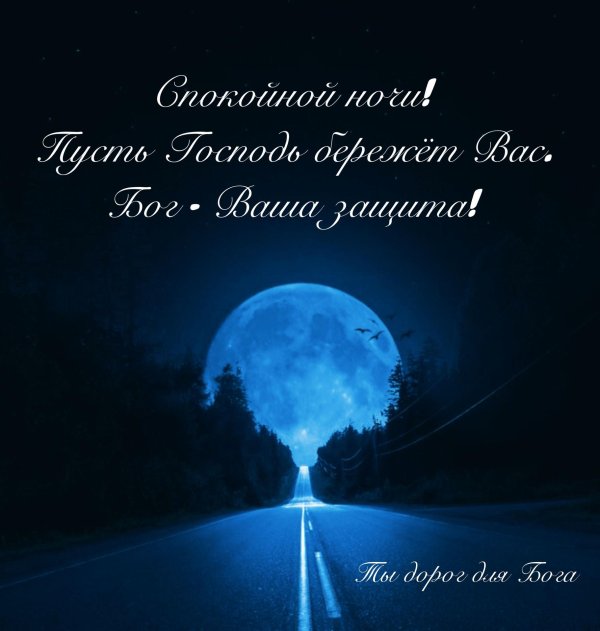 лунная дорога