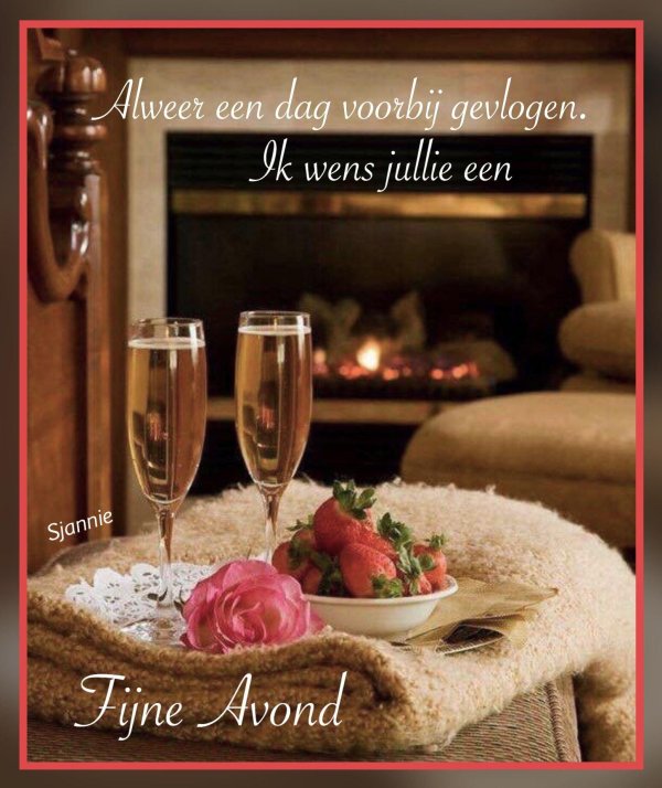 романтические выходные для двоих