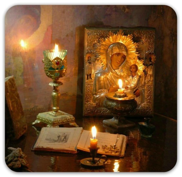 лампада перед иконой