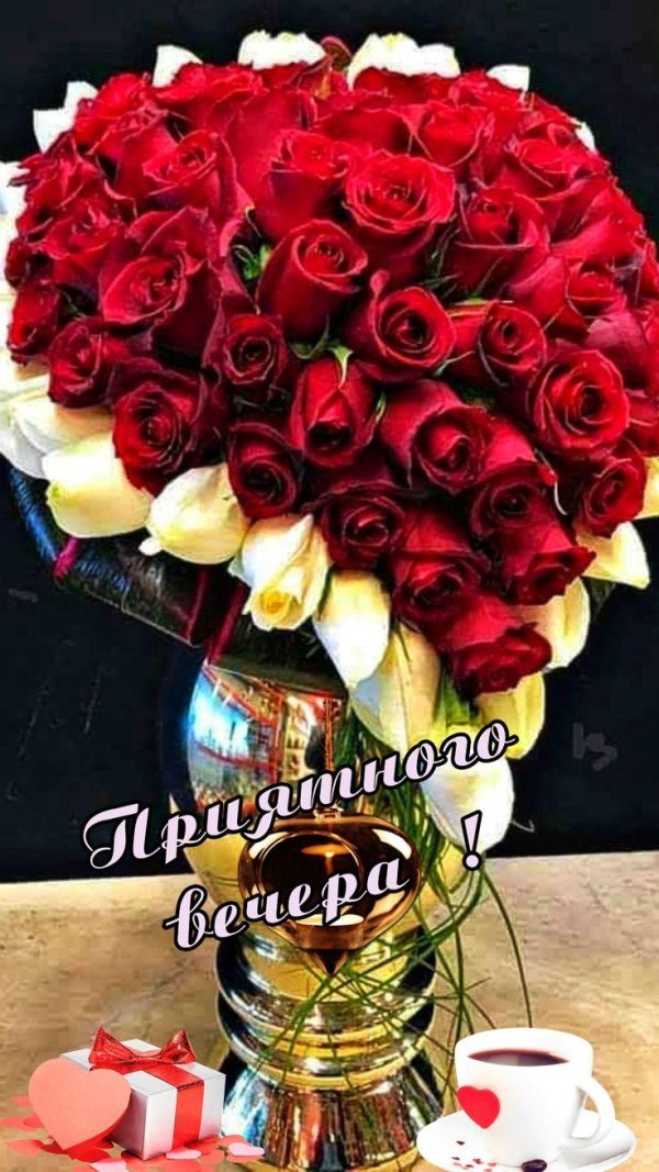 роскошный букет