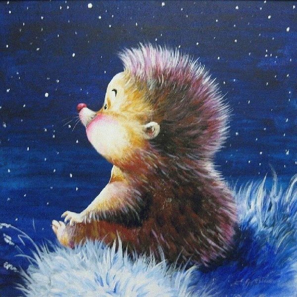 доброй ночи ежик