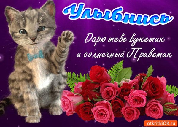 пожелания хорошего настроения